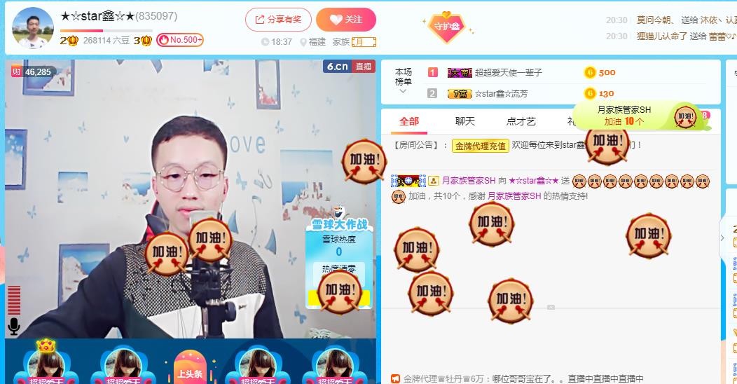 小鑫唱情歌的图片