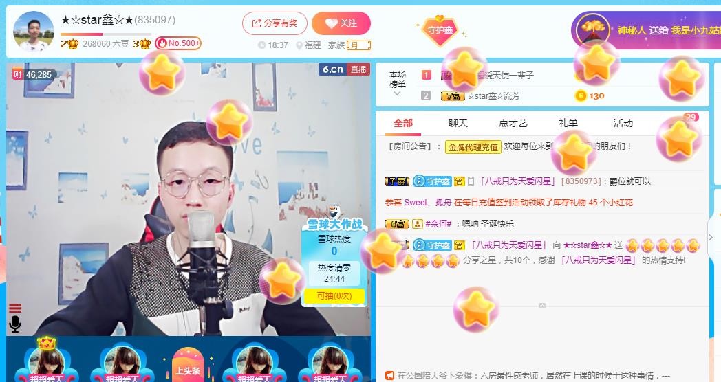 小鑫唱情歌的图片