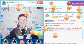 小鑫唱情歌主播照片