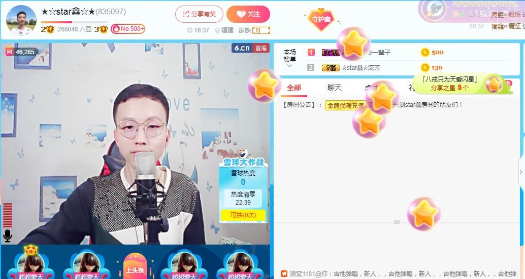 小鑫唱情歌的图片