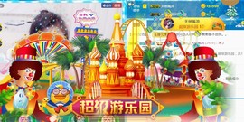 暗香⸝⸝主播照片