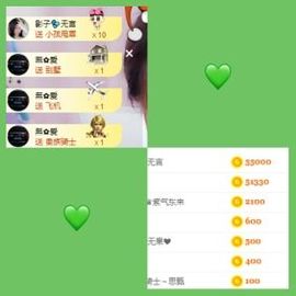 婷儿～25号休主播照片