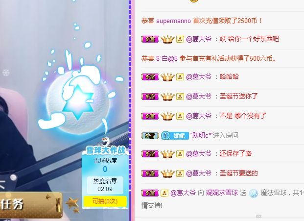 948563695的主播照片