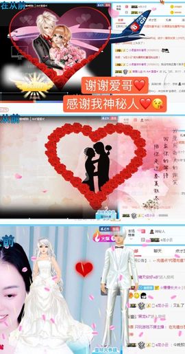 🌺越越ꦿ主播照片