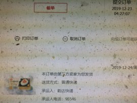 新人21😌主播照片