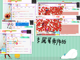 茉莉唱经典主播照片