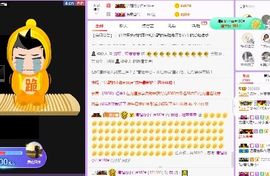 弱水，水主播照片