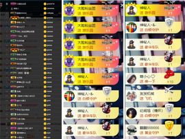 大脸.贺青铜哥升天尊主播照片