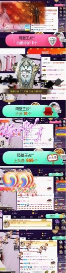 大吉大利😁主播照片