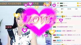 甜甜回来了主播照片