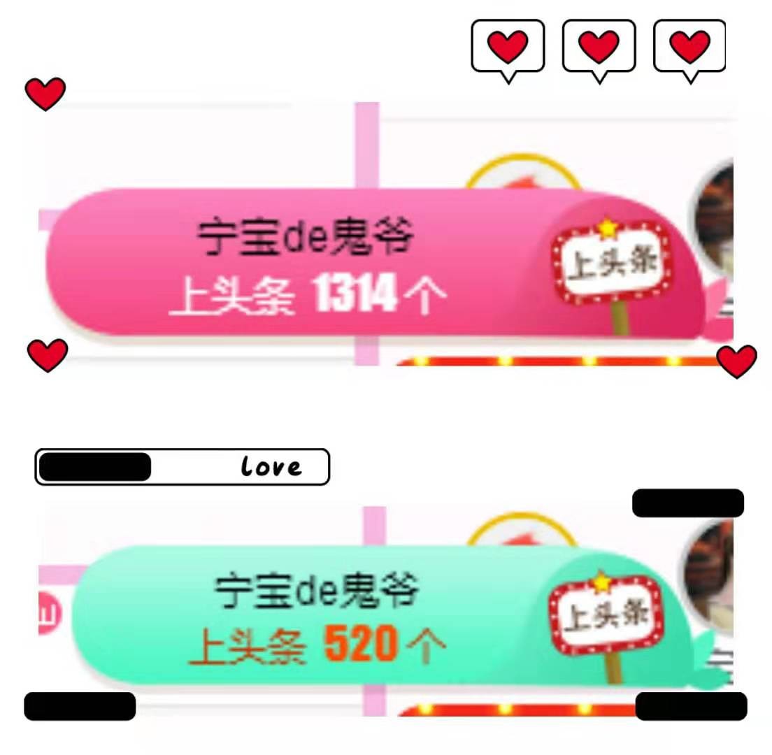 宁宁宁宁宝吖~主播照片