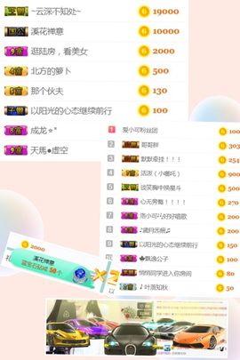 洛小可💎暂休主播照片