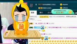 蓝微微主播照片