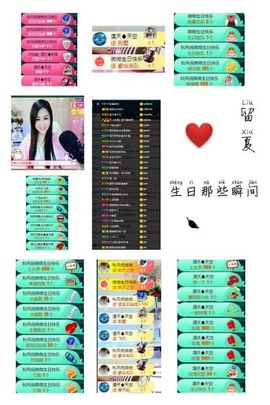 蓝微微主播照片
