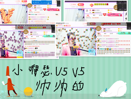 茉莉唱经典主播照片