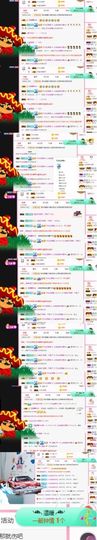 上官暂休(调整心态）主播照片