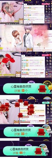 大吉大利😁主播照片