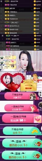 素雅依依暂休主播照片