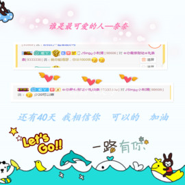 ♪丫头ღ休假回内蒙主播照片