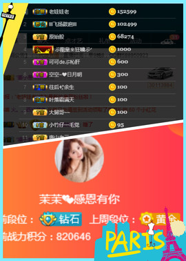 1554611743主播照片
