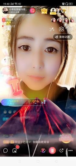我是你的幸运草😌主播照片