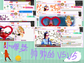 茉莉唱经典主播照片