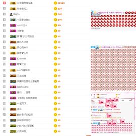 熊熊凶什么主播照片