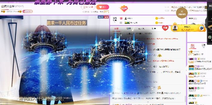 我说梦里见的主播照片