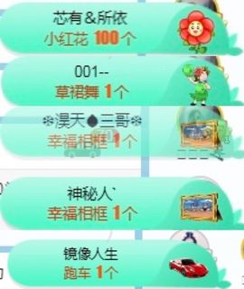 小微微一笑很倾城主播照片