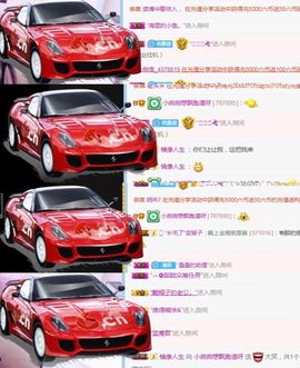小微微一笑很倾城主播照片