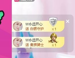婷儿～25号休主播照片