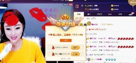 慕顷（随机版）主播照片