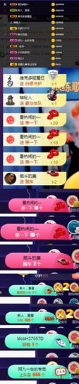 慕顷（随机版）主播照片