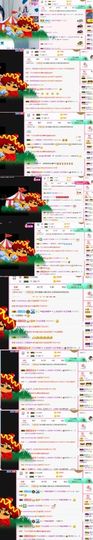 上官暂休(调整心态）主播照片