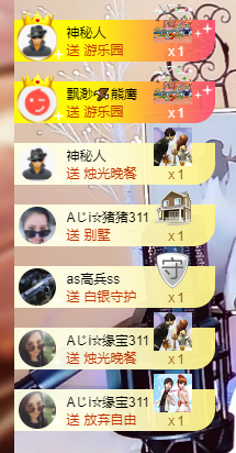 宝儿♚宝儿主播照片