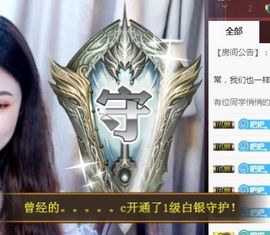 Ryan瑞恩🌼主播照片