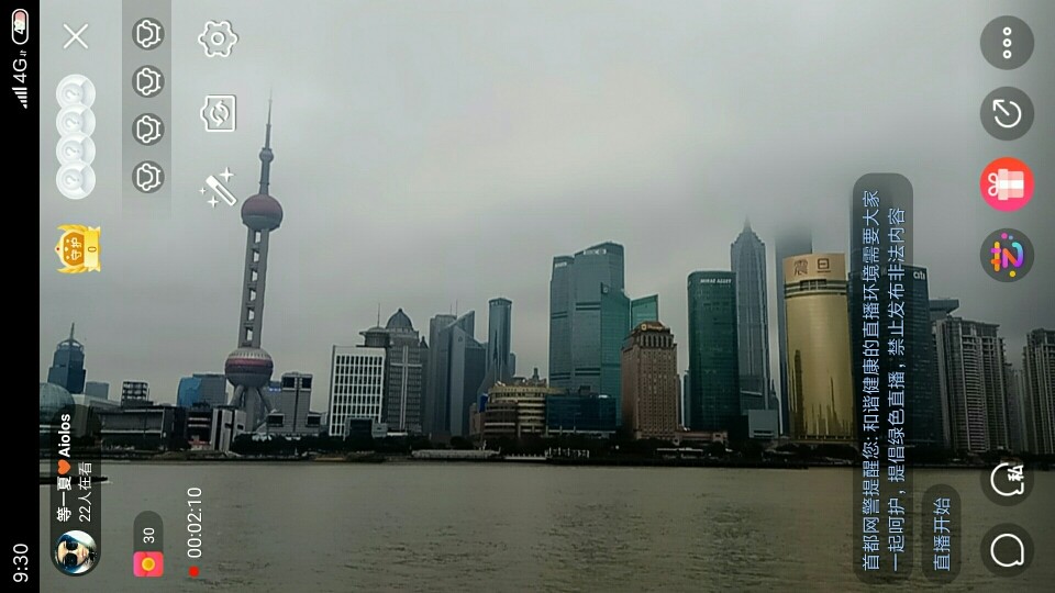 厄洛斯💗7978的图片