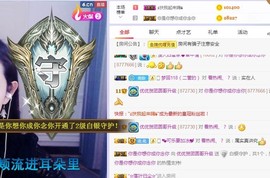 优优@有缘相惜主播照片