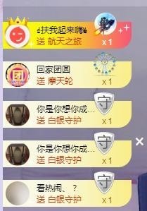 优优@有缘相惜主播照片