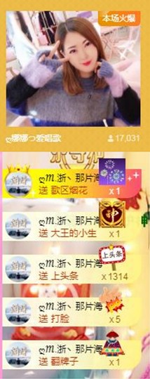 ღ娜娜ぃ安静唱歌🍀主播照片