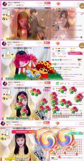 娘子停播主播照片
