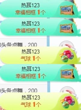 小微微一笑很倾城主播照片