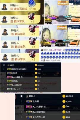 ❥₅₂1宁主播照片