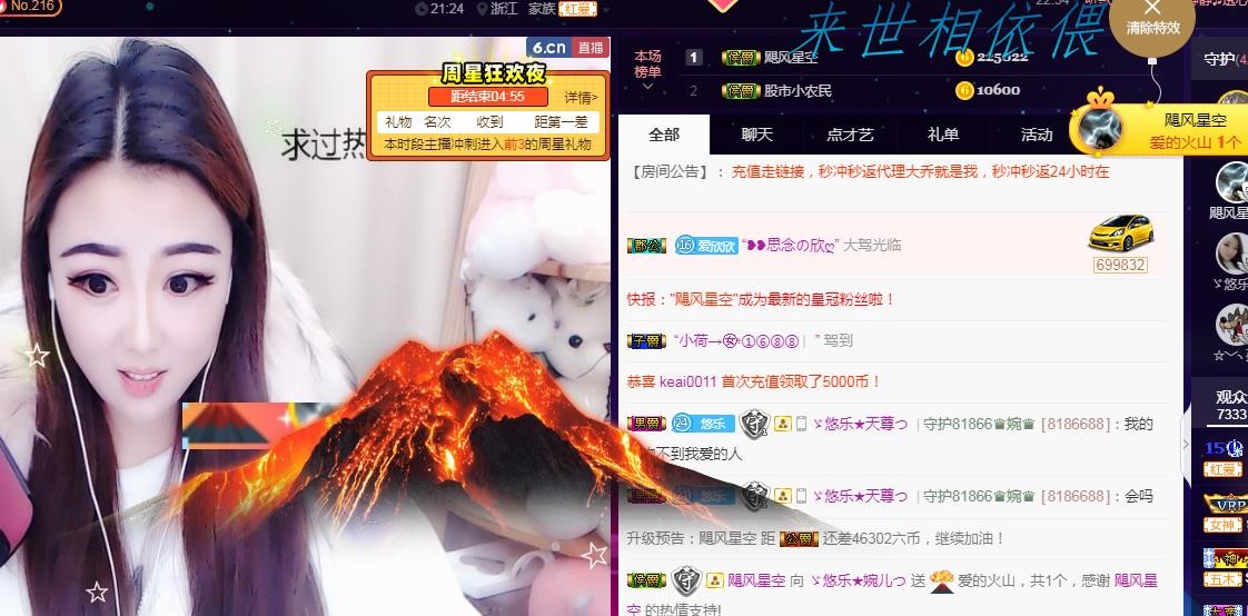 ゞ悠乐★婉儿つ的图片