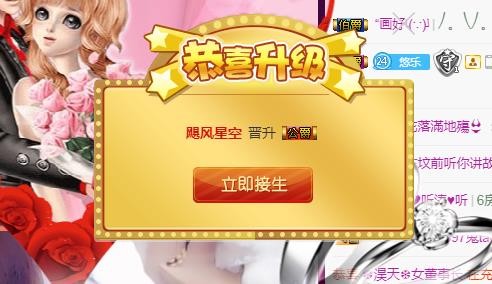 ゞ悠乐★婉儿つ的图片