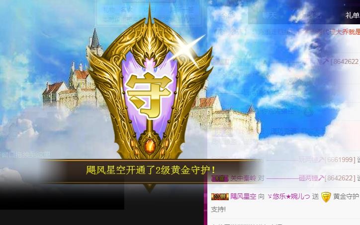 ゞ悠乐★婉儿つ的图片