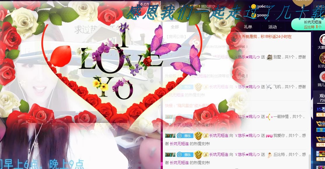 ゞ悠乐★婉儿つ的图片