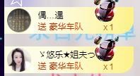 ゞ悠乐★婉儿つ的图片