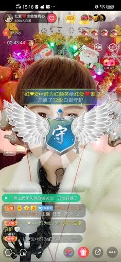 红爱💗谁能懂我心主播照片