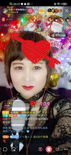 红爱💗谁能懂我心主播照片